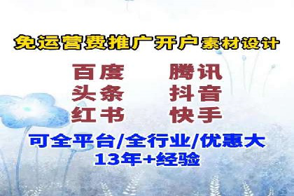 百度SEM代运营案例剖析：助力企业实现高效转化