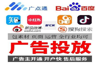 百度竞价排名服务：助力企业快速崛起