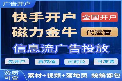百度搜索推广在旅游行业的应用案例