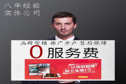 SEM竞价员实战技巧，提升广告效果