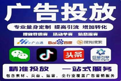 如何在移动端成功投放信息流广告——XX应用实例
